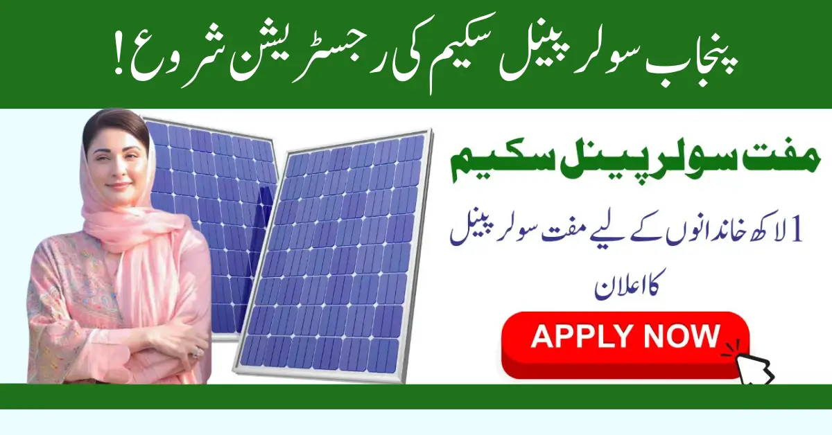 Free Solar Panel Scheme