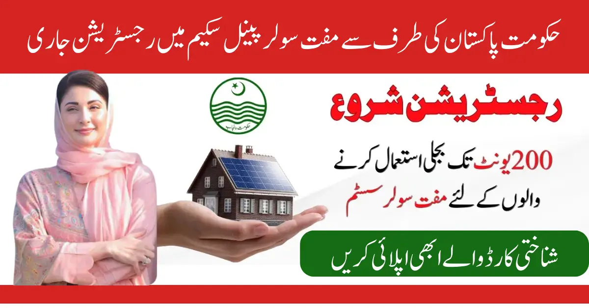 Free Solar Panel Scheme