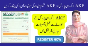 AKF Login