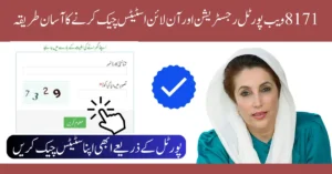 BISP 8171 Web Portal Registration