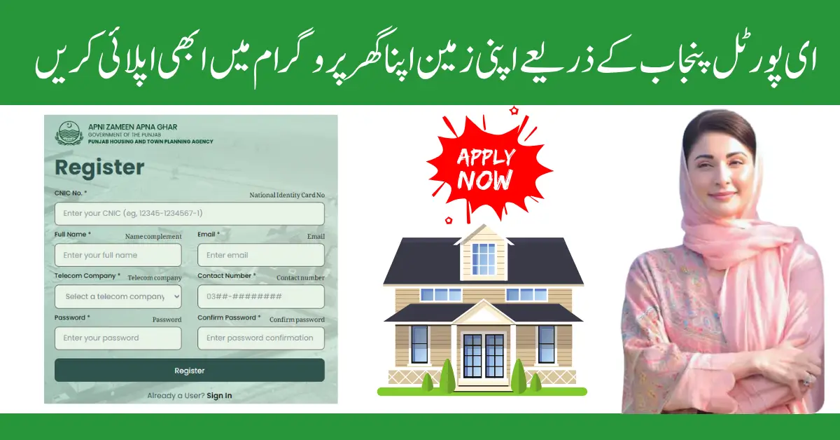 Apni Zameen Apna Ghar Program