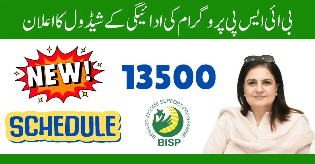 BISP 13500 Payment