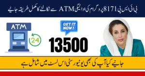 BISP 8171 ATM Withdrawal