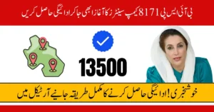BISP 8171 Camp Centers