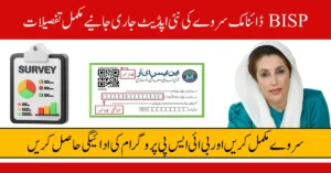 BISP Dynamic Survey Update